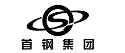 首鋼集團
